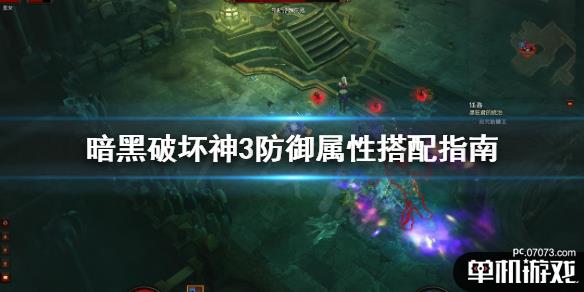 游侠网1