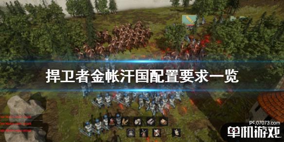 游侠网1