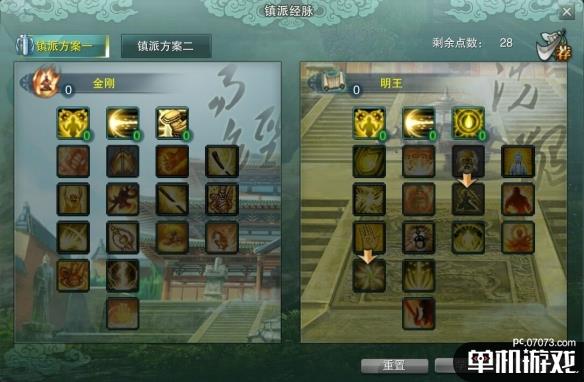 游侠网2