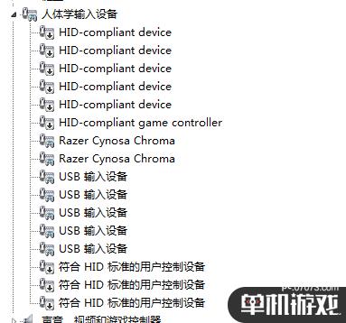 游侠网2