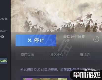 游侠网2