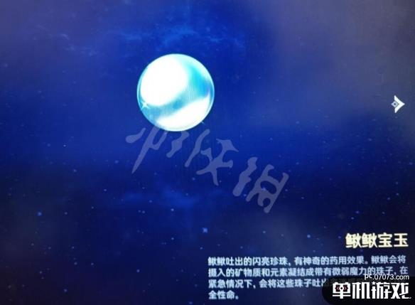 游侠网5