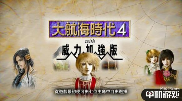 游侠网3