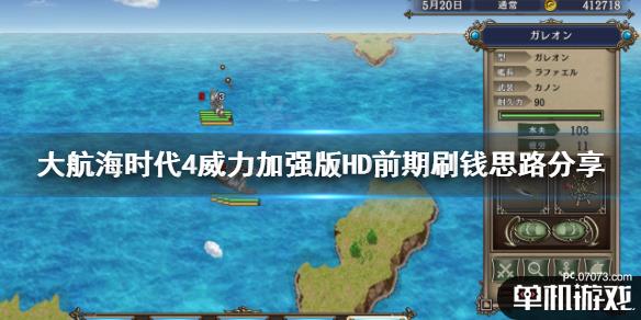 游侠网1