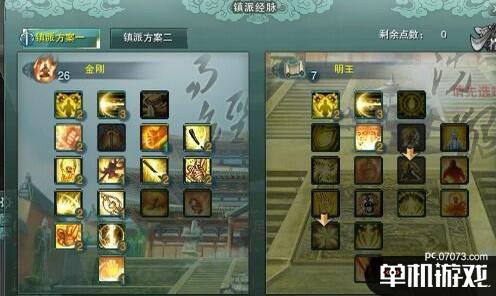 游侠网2