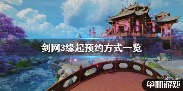 游侠网1