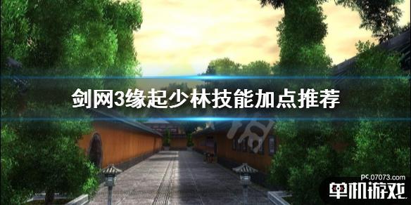 游侠网1