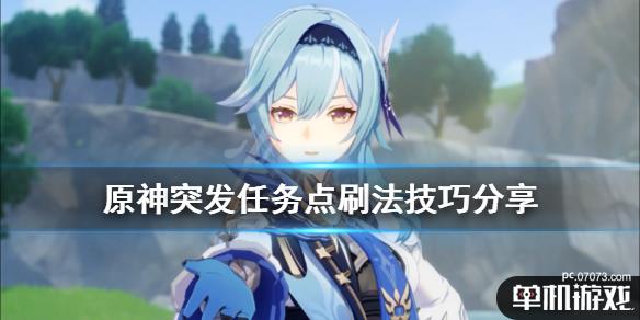 游侠网1