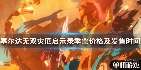 游侠网1