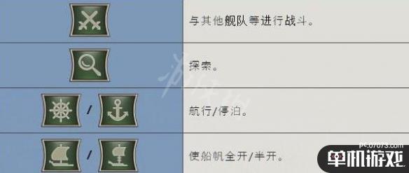 游侠网6
