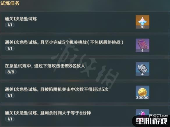 游侠网3