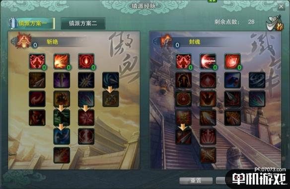 游侠网2
