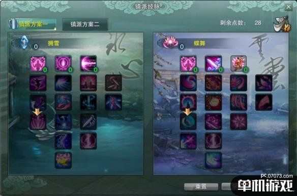 游侠网2