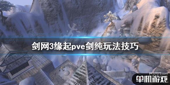 游侠网1