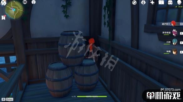 游侠网2