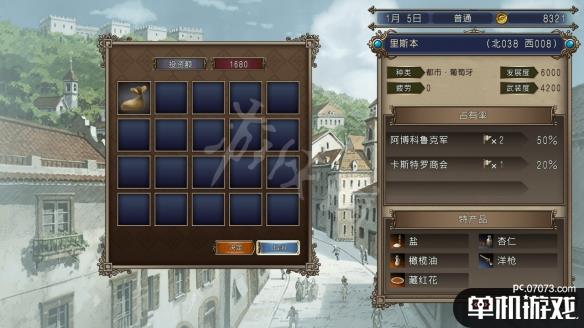 游侠网3
