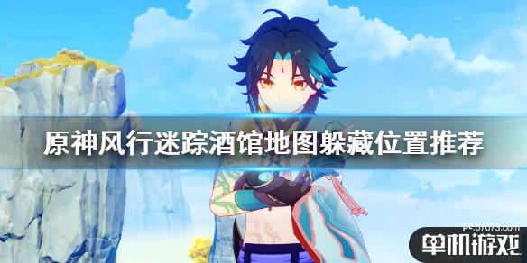 游侠网1