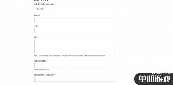 游侠网3