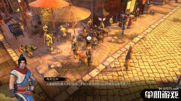 游侠网2