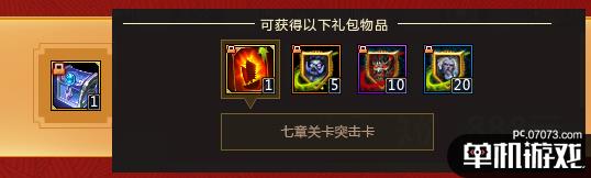 游侠网4