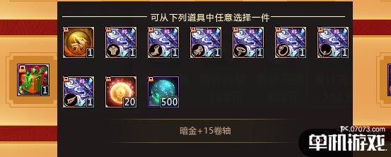 游侠网5