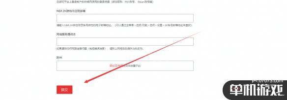 游侠网4