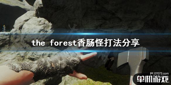 游侠网1