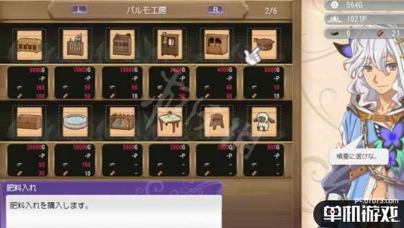 游侠网3
