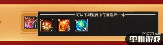 游侠网6