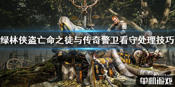 游侠网1