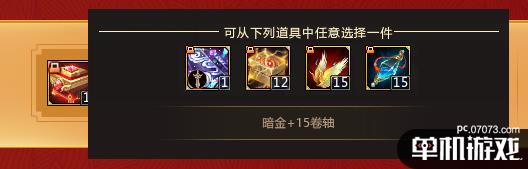 游侠网7