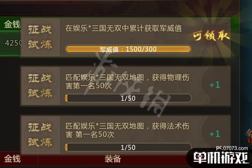 游侠网15