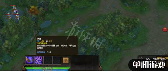 游侠网4