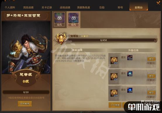游侠网3