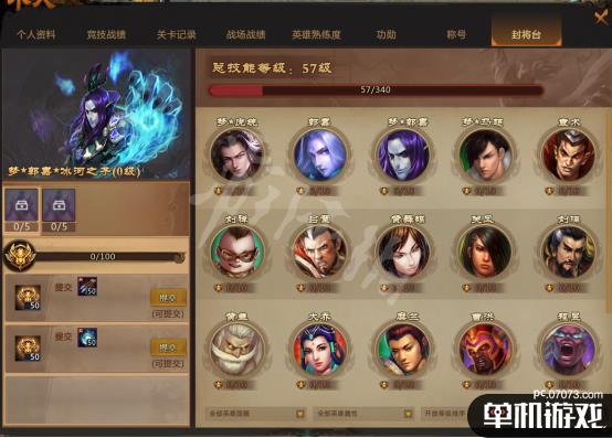 游侠网2