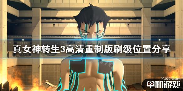 游侠网1