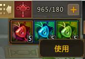 游侠网12