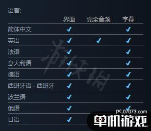 游侠网2