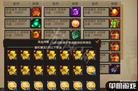 游侠网11