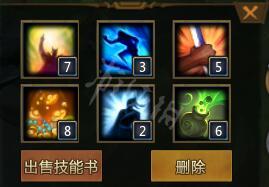 游侠网5