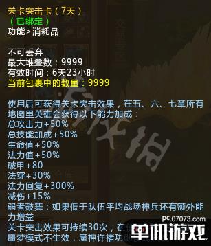游侠网9