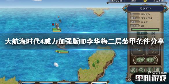 游侠网1