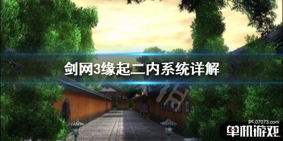 游侠网1