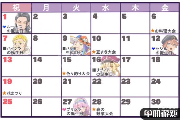 游侠网2