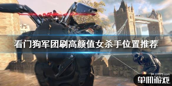 游侠网1