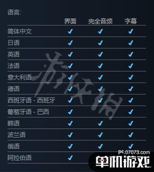 游侠网2