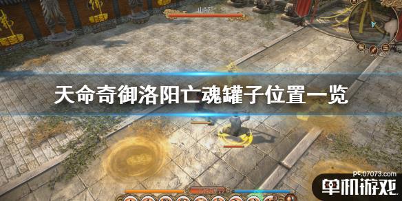 游侠网1