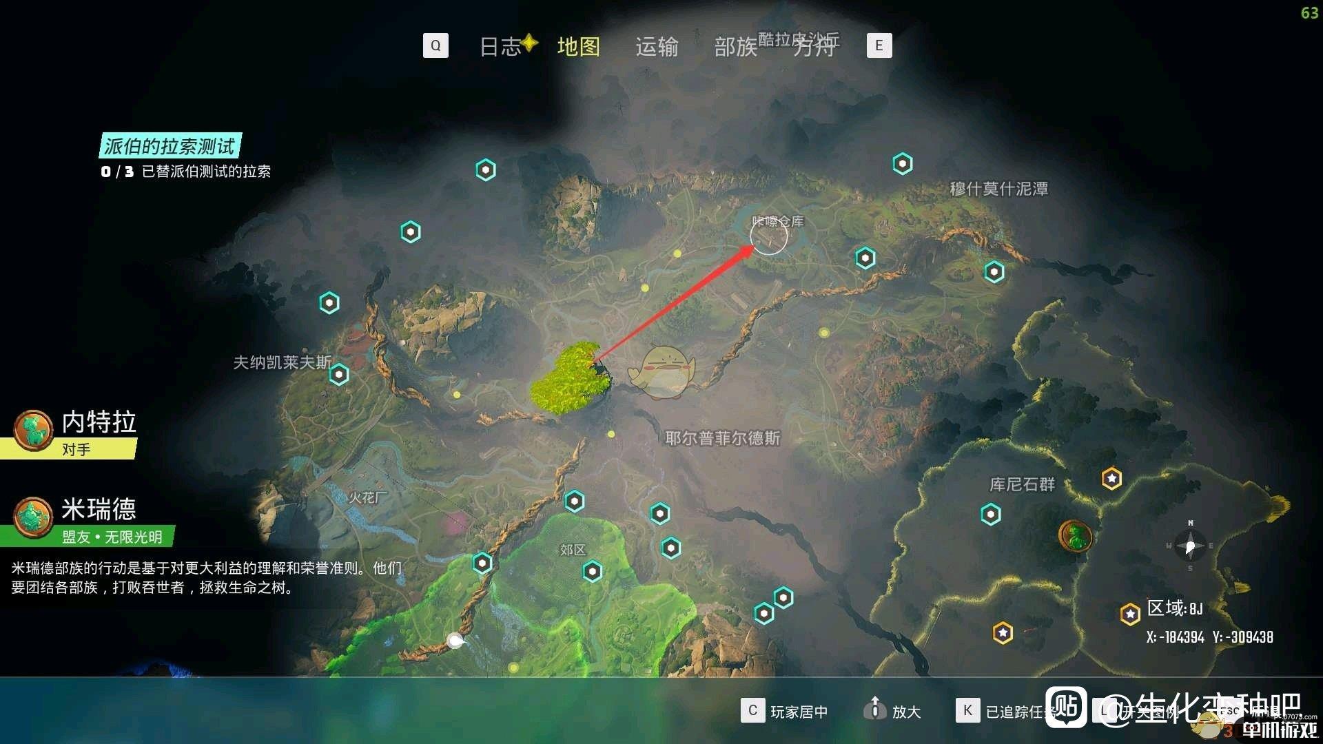 《生化变种》近战武器斯里克贡锤获得方法介绍