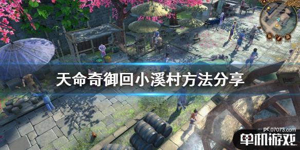 游侠网1