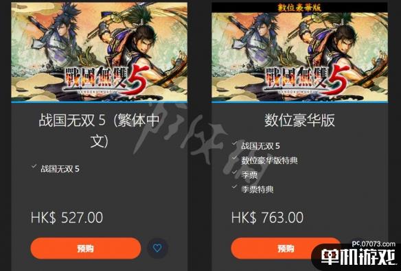 游侠网2